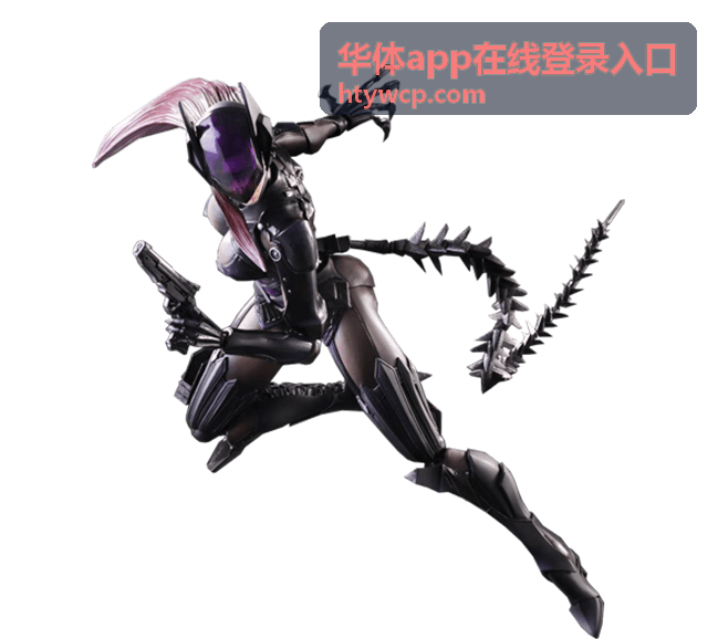 华体app在线登录入口的登录步骤核对示意